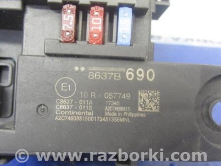 ФОТО Блок предохранителей салон для Mitsubishi Outlander GF (2012-) Киев