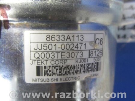 ФОТО Электроусилитель руля для Mitsubishi Outlander GF (2012-) Киев