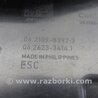 ФОТО Блок ABS для Mitsubishi Outlander GF (2012-) Киев