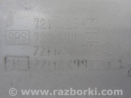 ФОТО Накладка на стойку кузова для Mitsubishi Outlander GF (2012-) Киев