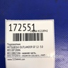 ФОТО Подлокотник для Mitsubishi Outlander GF (2012-) Киев