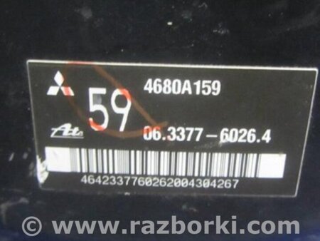 ФОТО Вакуумный усилитель для Mitsubishi Outlander GF (2012-) Киев