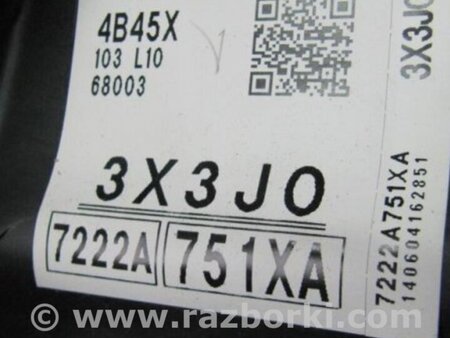 ФОТО Карта двери для Mitsubishi Outlander GF (2012-) Киев
