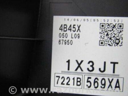 ФОТО Карта двери для Mitsubishi Outlander GF (2012-) Киев