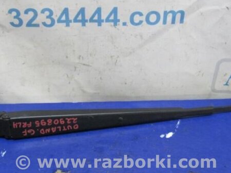 ФОТО Поводок дворника для Mitsubishi Outlander GF (2012-) Киев