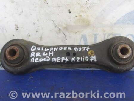 ФОТО Рычаг задний нижний поперечный для Mitsubishi Outlander XL Киев