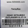 ФОТО Патрубок системы охлаждения для Mitsubishi Outlander XL Киев