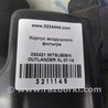ФОТО Воздушный фильтр (корпус) для Mitsubishi Outlander XL Киев