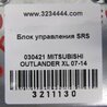 ФОТО Блок управления AIRBAG для Mitsubishi Outlander XL Киев