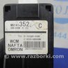 ФОТО Замок зажигания для Mitsubishi Outlander XL Киев