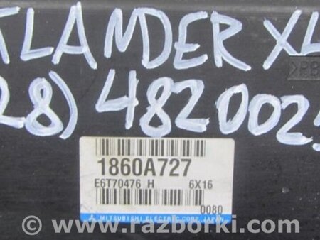 ФОТО Блок управления двигателем для Mitsubishi Outlander XL Киев