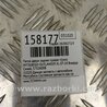 ФОТО Петля двери нижняя для Mitsubishi Outlander XL Киев