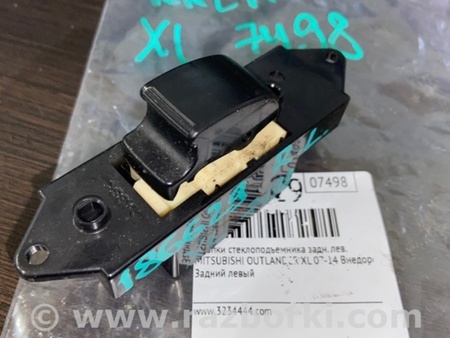 ФОТО Кнопка стеклоподьемника для Mitsubishi Outlander XL Киев