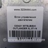 ФОТО Блок управления двигателем для Mitsubishi Outlander XL Киев