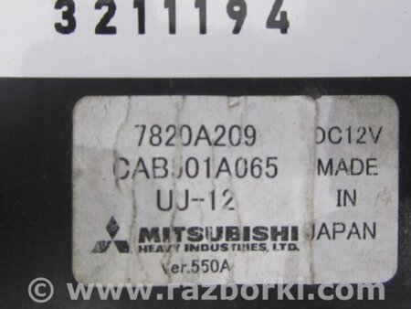 ФОТО Блок электронный для Mitsubishi Outlander XL Киев