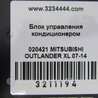 ФОТО Блок электронный для Mitsubishi Outlander XL Киев