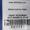 ФОТО Амортизатор крышки багажника для Mitsubishi Outlander XL Киев