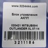 ФОТО Блок управления АКПП для Mitsubishi Outlander XL Киев