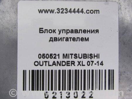 ФОТО Блок управления двигателем для Mitsubishi Outlander XL Киев