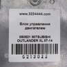 ФОТО Блок управления двигателем для Mitsubishi Outlander XL Киев