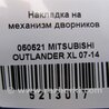 ФОТО Пластик под лобовое стекло (Жабо) для Mitsubishi Outlander XL Киев