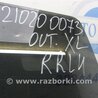 ФОТО Стекло двери для Mitsubishi Outlander XL Киев