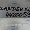 ФОТО Трубка кондиционера для Mitsubishi Outlander XL Киев