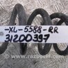 ФОТО Пружина задняя для Mitsubishi Outlander XL Киев