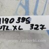 ФОТО Блок управления Bluetooth для Mitsubishi Outlander XL Киев