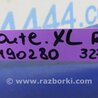 ФОТО Airbag сидения для Mitsubishi Outlander XL Киев