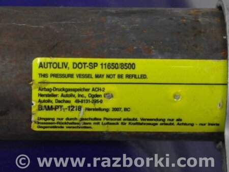 ФОТО AirBag шторка для Mitsubishi Outlander XL Киев