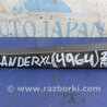 ФОТО Поводок дворника для Mitsubishi Outlander XL Киев