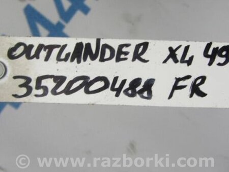 ФОТО Стабилизатор передний для Mitsubishi Outlander XL Киев