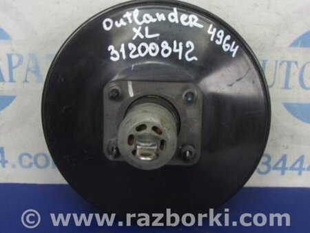 ФОТО Вакуумный усилитель для Mitsubishi Outlander XL Киев