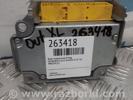 ФОТО Блок управления AIRBAG для Mitsubishi Outlander XL Киев