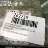 ФОТО Блок электронный для Mitsubishi Outlander XL Киев
