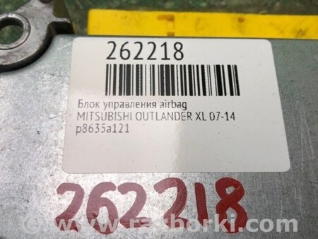 ФОТО Блок управления AIRBAG для Mitsubishi Outlander XL Киев