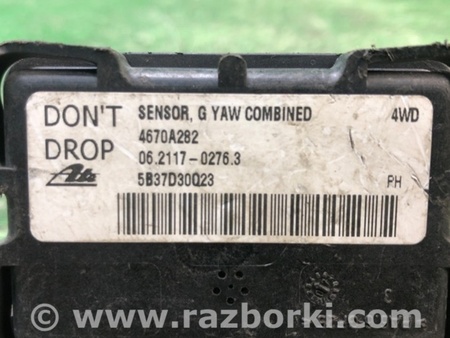 ФОТО Датчик ESP для Mitsubishi Outlander XL Киев