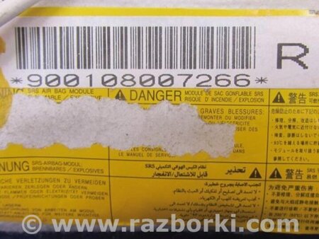 ФОТО Airbag сидения для Mitsubishi Outlander XL Киев
