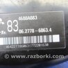ФОТО Вакуумный усилитель для Mitsubishi Outlander XL Киев