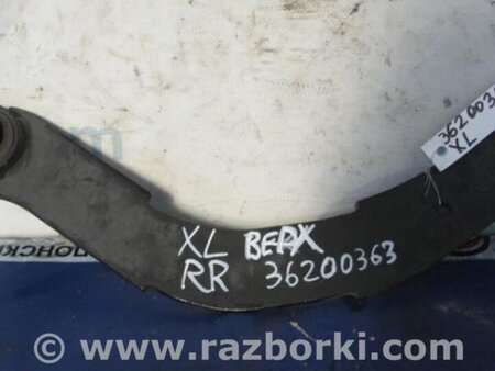 ФОТО Рычаг задний верхний поперечный для Mitsubishi Outlander XL Киев