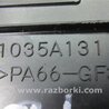ФОТО Накладка двигателя декоративная  для Mitsubishi Outlander XL Киев