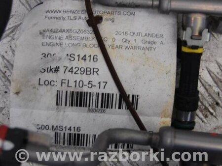 ФОТО Форсунка топливная для Mitsubishi Outlander XL Киев