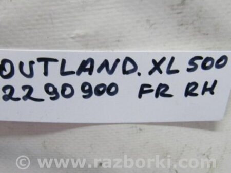 ФОТО Поводок дворника для Mitsubishi Outlander XL Киев