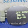 ФОТО Лючок топливного бака для Mitsubishi Outlander XL Киев