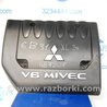 Накладка двигателя декоративная  Mitsubishi Outlander XL