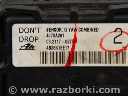 ФОТО Датчик ESP для Mitsubishi Outlander XL Киев