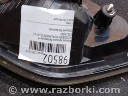 ФОТО Фонарь задний внутренний для Mitsubishi Outlander XL Киев