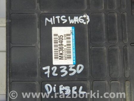 ФОТО Блок управления двигателем для Mitsubishi Pajero (99-06) Киев