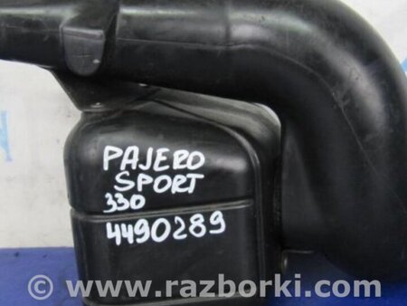 ФОТО Резонатор воздушного фильтра для Mitsubishi Pajero Sport (96-09) Киев